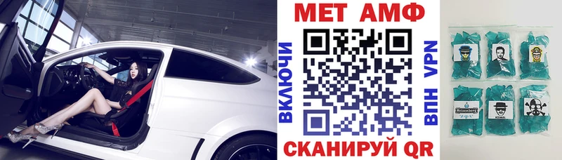 Amphetamine Розовый  Североуральск 