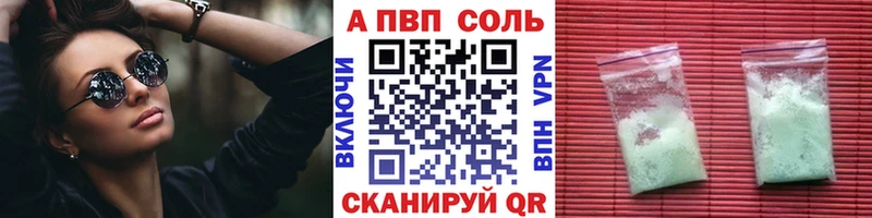 A-PVP СК  где купить наркотик  Североуральск 