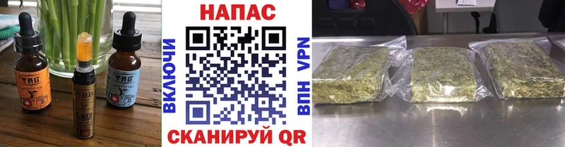 Cannafood марихуана  это официальный сайт  Североуральск  цена наркотик 