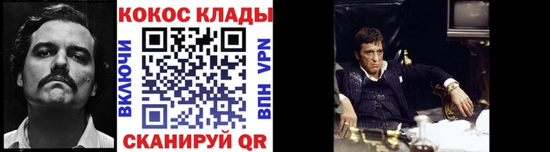 COCAIN 99%  купить закладку  Североуральск 