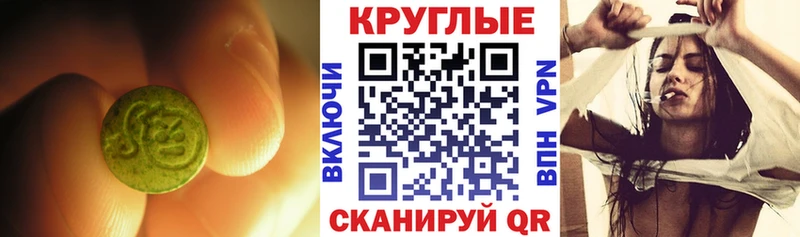 где найти   Североуральск  Экстази Cube 