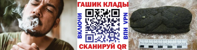 shop наркотические препараты  hydra ONION  Североуральск  Гашиш гарик 