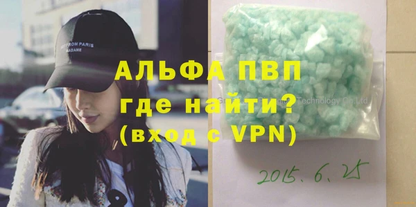 альфа пвп Медногорск