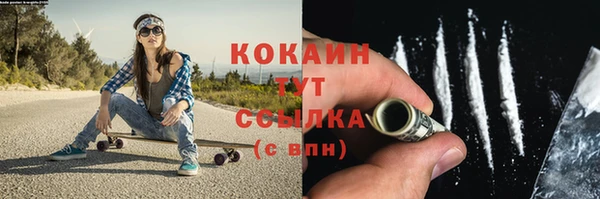 COCAINE Алзамай