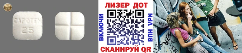 наркошоп  Североуральск  ЛСД экстази ecstasy 