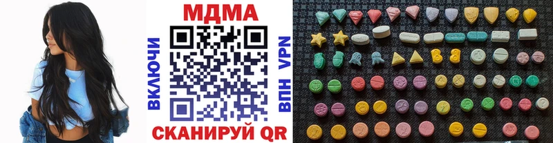 MDMA кристаллы  Североуральск 