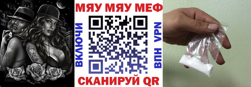 Мефедрон VHQ  даркнет как зайти  Североуральск 