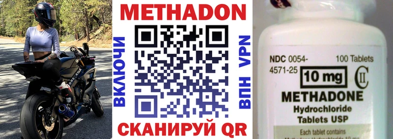МЕТАДОН мёд  Североуральск 
