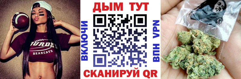 Бошки Шишки VHQ Североуральск